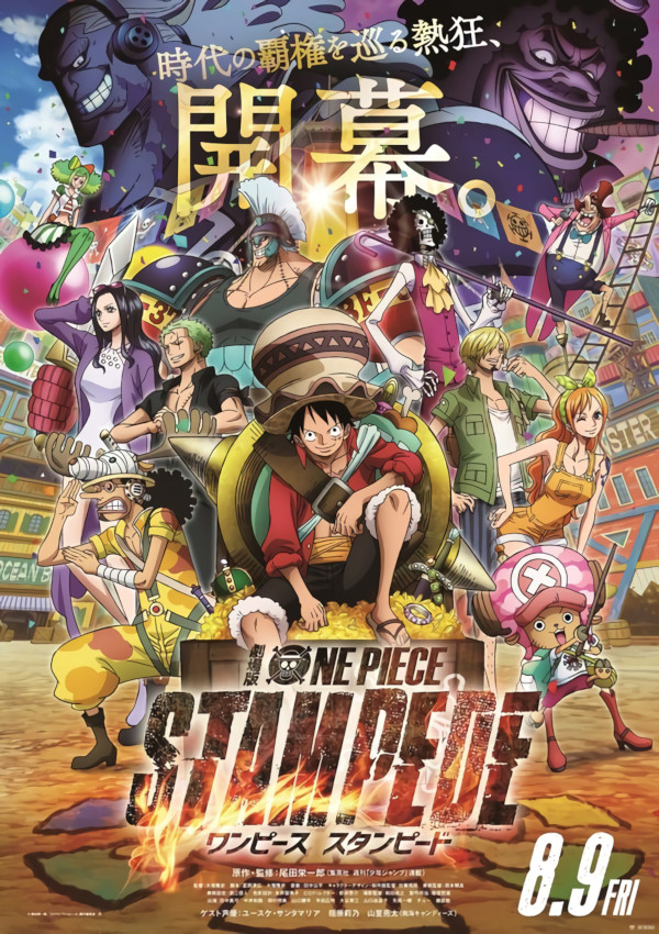 One Piece Stampede scopriamo di più del film con il nuovo trailer AnimeClick